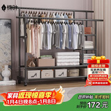 楠叶晾衣架落地家用卧室挂衣服加粗阳台宿舍移动晒凉衣帽架子YJX-11L