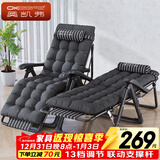 奥凯弗（OKeefe）折叠床躺椅办公室午休床单人床午休椅陪护床折叠椅行军床加厚棉垫