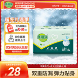 康福瑞 成人拉拉裤L15片(臀围:95-120cm)老年人尿不湿男女内裤型纸尿裤 