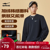 鸿星尔克卫衣男秋冬加绒长袖休闲套头衫打底运动跑步服简约纯色男士上衣