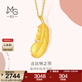 周生生 羽毛黄金吊坠爱情密语足金丘比特之羽不含项链 86820P计价 2.25克(含工费130元)