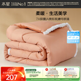 水星家纺被子冬被 A类被子冬季厚被芯保暖纤维被褥200×230cm驼色