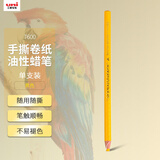 uni三菱油性蜡笔环保手撕卷纸7600工业标记笔(可书写底片/玻璃/皮革/金属等)黄色单支装美育工具