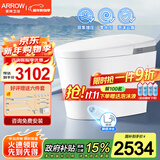 箭牌智能马桶0水压脚触冲水泡沫盾轻音智能坐便器AKE1183-AM 305坑距