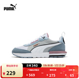 彪马（PUMA）缓震轻便复古跑鞋运动鞋男女冬休闲慢跑鞋R22 383462 浅灰-白-暗蓝色-浅葡萄紫-13 37