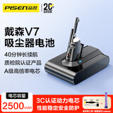 品胜适用戴森Dyson吸尘器V7通用锂电池滤芯套装 SV11 V7 Animal Trigger Motorhead Pro v7Fluffy