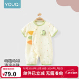 优奇婴儿衣服夏季薄款纯棉短袖连体衣新生儿衣服男女宝宝睡衣哈衣爬服 新款【纱布款】小恐龙 66cm