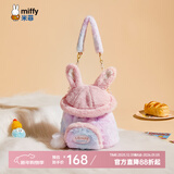 米菲（MIFFY）斜挎包女高级感水桶包仿兔毛绒包生日礼物双肩带可爱风兔耳朵磁扣 幻 彩