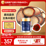 半山农 鹿茸片 特选半腊片5克*4袋 鹿茸蜡片泡酒药材男性滋补品年货礼品