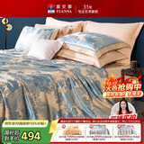富安娜床上四件套大提花欧式轻奢套件纯棉床单被套双人加大230*229cm