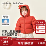 巴拉巴拉童装儿童羽绒服宝宝男女童2025冬装新款婴儿外套保暖上衣泡芙羽绒 红色小南瓜61003-白鸭绒 120 （充绒量106g 适合5-6岁）