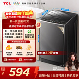 TCL升级款一级能效V2R波轮8KG大容量洗衣机全自动家用小型宿舍租房家电国家补贴20%以旧换新B80V2R