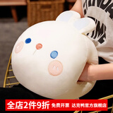 达克鸭加厚暖手抱枕冬天插手宿舍办公室毛绒手捂午睡枕头学生女生靠背垫 米拉白兔 【升级加厚】32x28厘米