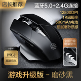 英菲克（INPHIC）A1V2 无线蓝牙三模鼠标可充电办公轻音鼠标 电量显示 笔记本电脑通用蓝牙5.0 经典黑