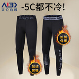 艾伦伯顿保暖内衣男士打底套装紧身秋衣秋裤冬季防寒加绒青少年运动薄款 加绒紧身裤两条装 L (130-145)斤