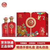 白水杜康 甄藏名酿N80 浓香型白酒 52度 500ml*2瓶双支手提  年货礼盒送礼