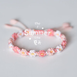 帕提拉（patila）渐变小雏菊手绳手工编织DIY材料包ins手链自编红绳编织绳线礼物 粉色渐变材料包(可编2条)