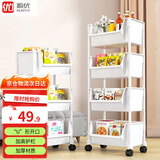 顺优推车置物架落地可移动零食多功能厨房蔬菜架书籍收纳架五层SY-118