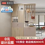 索菲亚定制鞋柜环保门口衣帽架入户换鞋凳多层鞋柜客厅隔断柜简约玄关柜 定制金
