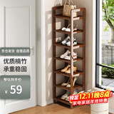 安尔雅楠竹简易鞋架门口多层家用鞋架子宿舍防尘鞋柜置物架 茶色7-30