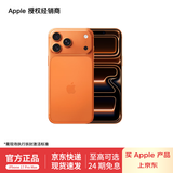 Apple/苹果  iPhone 17 Pro Max  支持移动联通电信 5G 双卡双待手机  原装国行正品 星宇橙色【需现场签收激活】 512GB 授权正品 白条 24 期分期免息