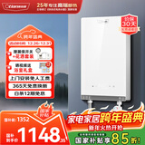 奥特朗（otlan）F15H-Z85F即热式电热水器小厨宝 家用小型速热免储水 快热式恒温淋浴机【0-8.5KW智能变频】