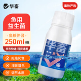 华畜鱼用益生菌em菌调节肠道消化鱼池鱼缸水产养殖用菌种饲料添加剂