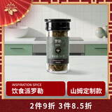饮食派INSPIRATION SPICE罗勒14g瓶装西餐意面披萨牛排烤肉调味料腌料炖汤烹饪西式香料