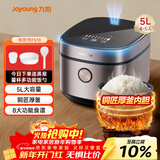 九阳（Joyoung）5升大容量4~5人电饭煲电饭锅八大烹饪菜单大火快煮智能预约微压多功能5L饭煲F510
