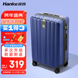 汉客行李箱男拉杆箱女登机箱镇店之宝双层拉链密码箱子旅行箱20英寸蓝