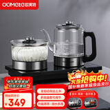 欧美特（OUMETE）自动上水电热水壶烧水壶茶台茶桌茶几一体嵌入式电茶壶泡茶抽水茶具套装OMT-JS1931