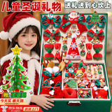 Eve Stone SPECIAL GIRL LIKE YOU圣诞节儿童礼物圣诞礼物女孩生日礼物圣诞礼盒限定套装女童发饰盒 圣诞限定鎏金礼盒（发饰+手链+圣诞树） 10-14首饰盒送女儿小女生3-6岁
