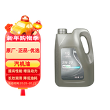 AC德科（ACDelco）上汽通用别克原厂机油全合成 5W30 4L 君威英朗君越昂科威凯越GL8