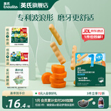 英氏【1阶专区】婴幼儿零辅食米粉 米饼 磨牙棒 果泥 6月龄宝宝零食 磨牙棒（胡萝卜味）