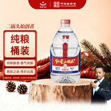 红星二锅头 大桶 清香型白酒 52度 5L 大桶装 纯粮口粮酒 泡酒
