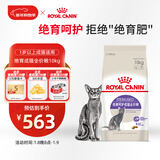 皇家绝育成猫粮 SA37通用粮 1-7岁10KG