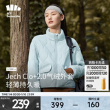 蕉下（beneunder）气绒服女士立领外套秋冬新款女保暖显瘦时尚休闲秋冬女款CL18623 清羽蓝 尺码偏大介意勿拍 XL 尺码偏大介意勿拍