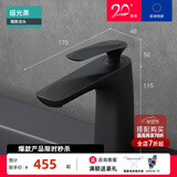 doporro德国H59铜冷热水龙头卫生间白色水龙头家用防溅面盆龙头 黑色矮款