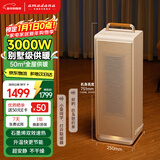 amadana艾曼达石墨烯取暖器电暖器家用客厅大面积暖风机取暖神器全屋升温电热暖气片卧室速热快热炉HP02