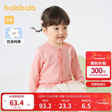 巴拉巴拉宝宝毛衣外套婴儿针织衫女童薄开衫男童春装洋气可爱萌趣