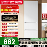 康佳冰箱 205升冰箱三开门家用小型新升级变频二级能效节能三门三温软冷冻租房电冰箱低温补偿九档控温 205升白色【三门三温软冷冻】