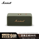 Marshall（马歇尔）EMBERTON III 音箱便携式3代无线蓝牙家用户外防尘防水长续航新年礼物小音响 草灰绿