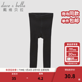 戴维贝拉（DAVE＆BELLA）秋冬男女童宝宝纯色薄款打底裤儿童针织毛线裤 黑色 110 cm(5T(建议身高100-110cm))