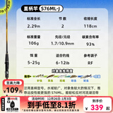 达亿瓦（DAIWA） 一击GL路亚竿 泛用微物虫竿雷强竿全环境通用进口鱼竿远投竿碳素 2.29m 2代-S76ML（2节中软调直柄） 不支持使用/试用后退换货