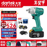 大艺电动扳手电扳手a3锂电池充电冲击扳手风炮京东自营正品2106G-2