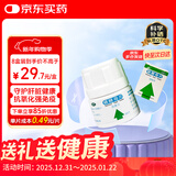 西维尔 硒酵母片60片 硒片hpv 增强免疫力 甲状腺补硒 治疗级硒酵母 8盒装