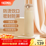 膳魔师（THERMOS）保温杯不锈钢水杯儿童男女杯子车载水杯圣诞新年礼物定制团购JNL JNL-503土豪金 500ml