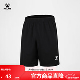 KELME/卡尔美运动短裤男足球比赛训练快干短裤夏季跑步透气五分裤子 黑色 L 175