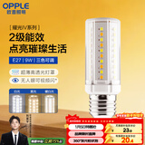 欧普照明（OPPLE）超亮led灯泡E27大螺口玉米灯蜡烛泡柱状泡家用节能灯 9W三档调色