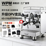 惠家 KD-310P新款银色泵压式意式半自动咖啡机商用办公室三加热系统意式咖啡机电控家用咖啡机 KD-310P银色单机(含礼包）